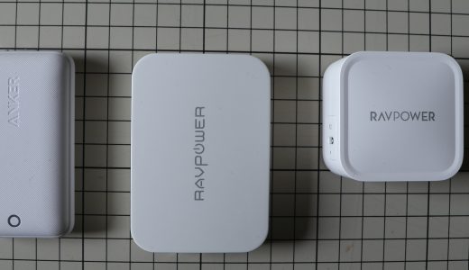 USB-C PD電源　AnkerとRAWPOWER ガリウムアダプタを比べてみる。